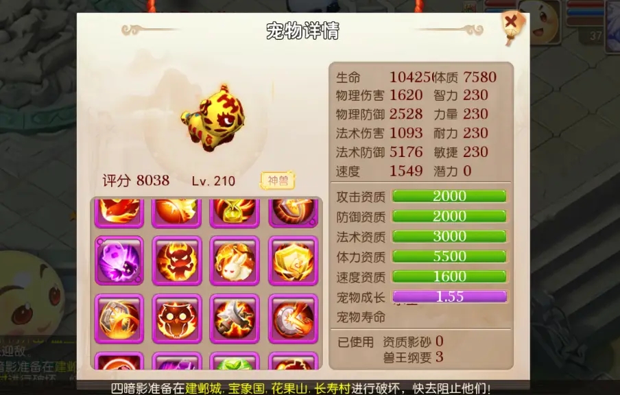 梦幻西游单人战神刷什么职业好