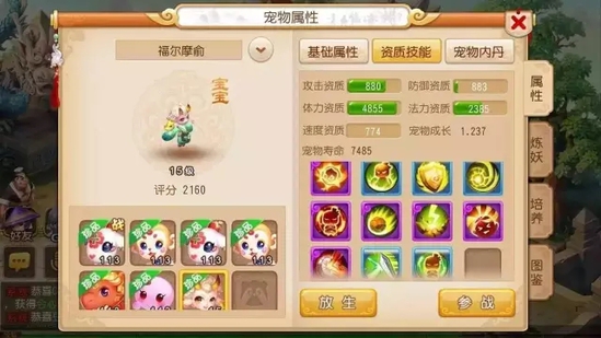 梦幻西游单人战神刷什么职业好