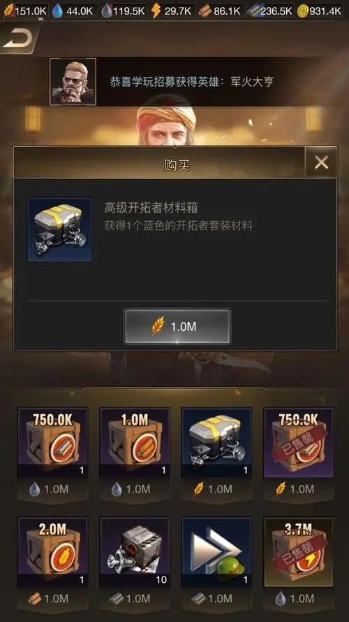 守望黎明副总统怎么取代