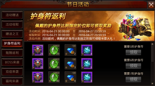 全民奇迹祖国加油卡怎么使用 全民奇迹祖国加油卡怎么使用