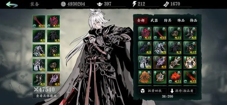 影之刃3拜剑帖怎么打