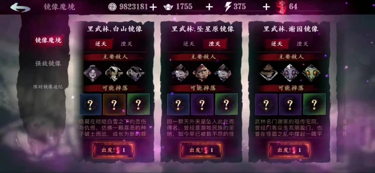 影之刃2苗苗技能怎么加点