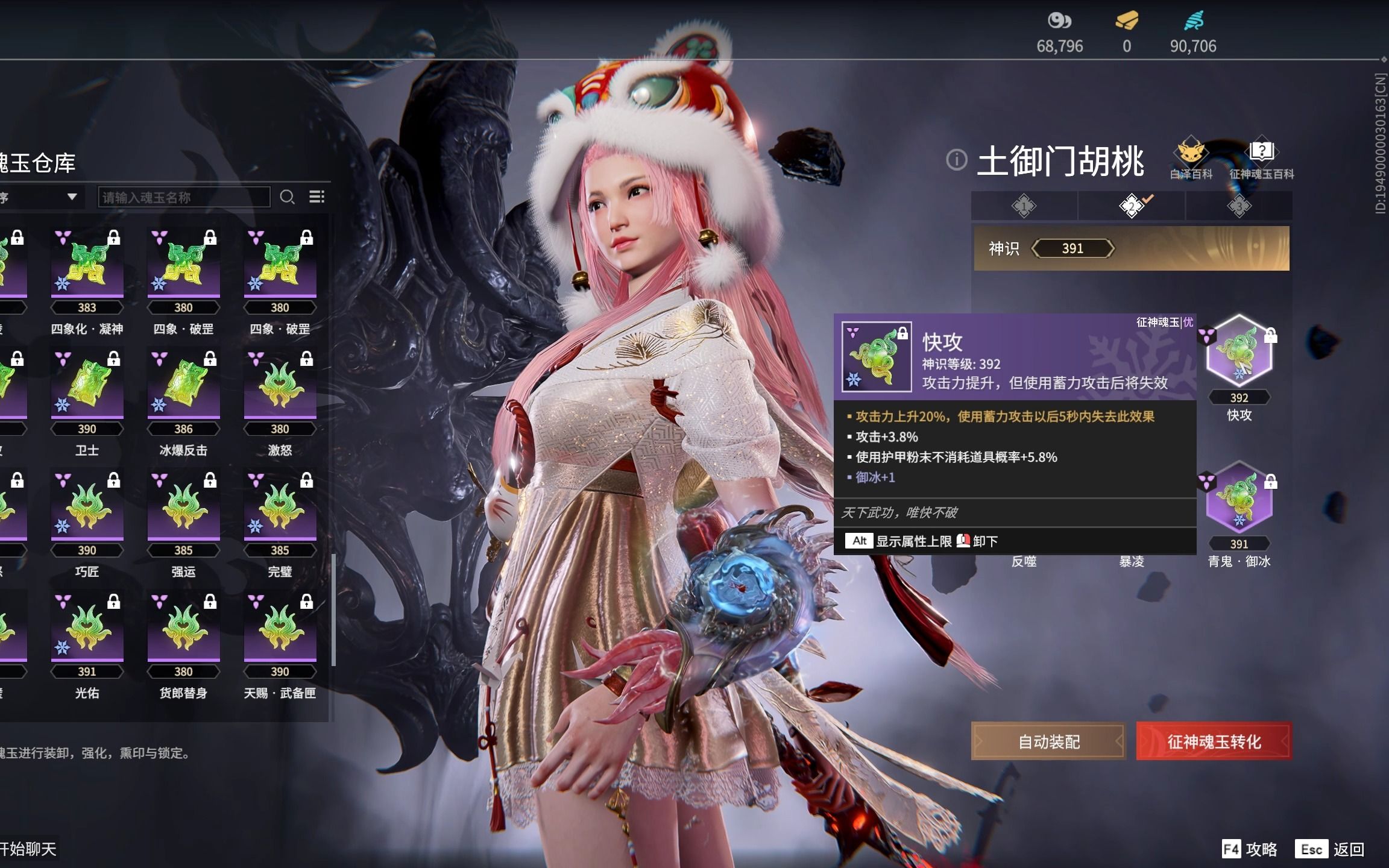 永劫无间1v1怎么打和尚 永劫无间1v1怎么打和尚