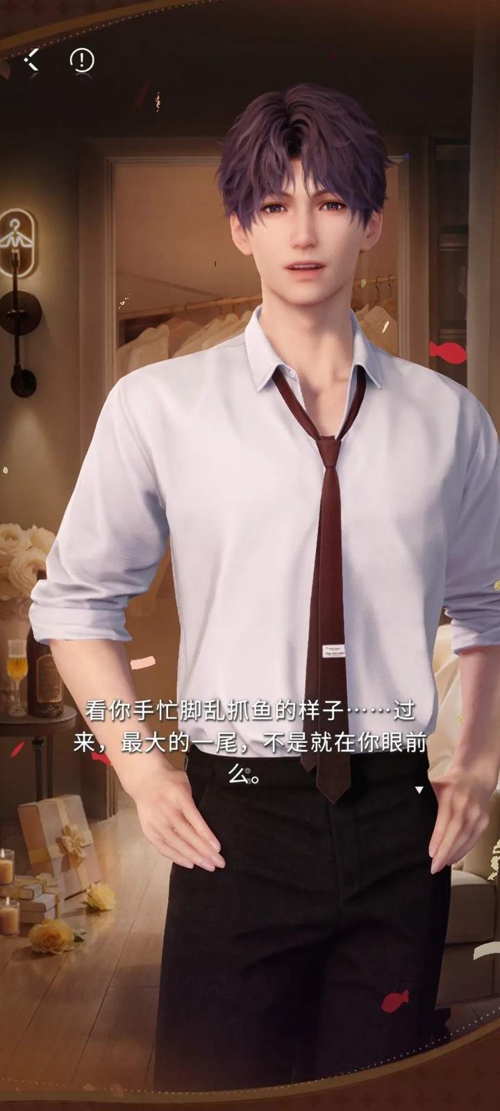 恋与深空113关怎么过