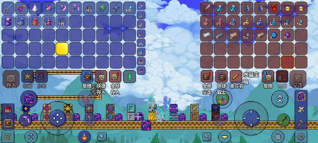 泰拉瑞亚怎么收藏背包中的物品 泰拉瑞亚怎么收藏背包中的物品