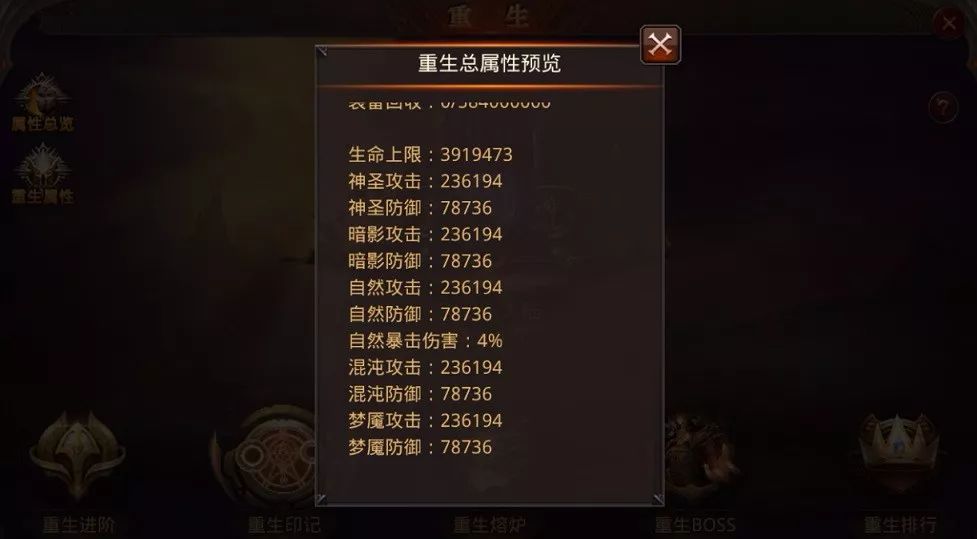 全民奇迹7.0怎么9转 全民奇迹7.0怎么9转