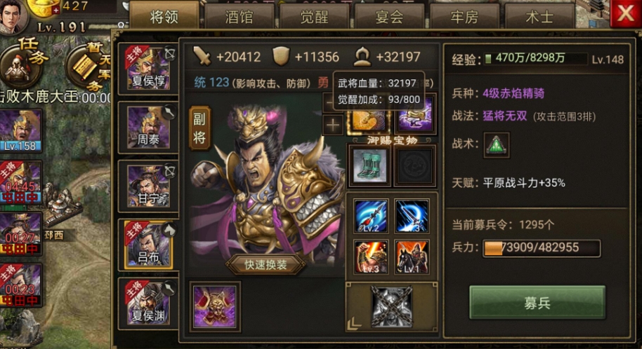 攻城掠地优质蚕丝怎么得