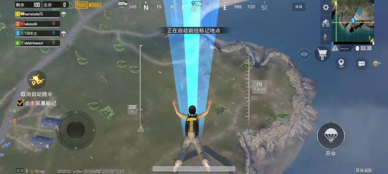 绝地求生中怎么救治队友