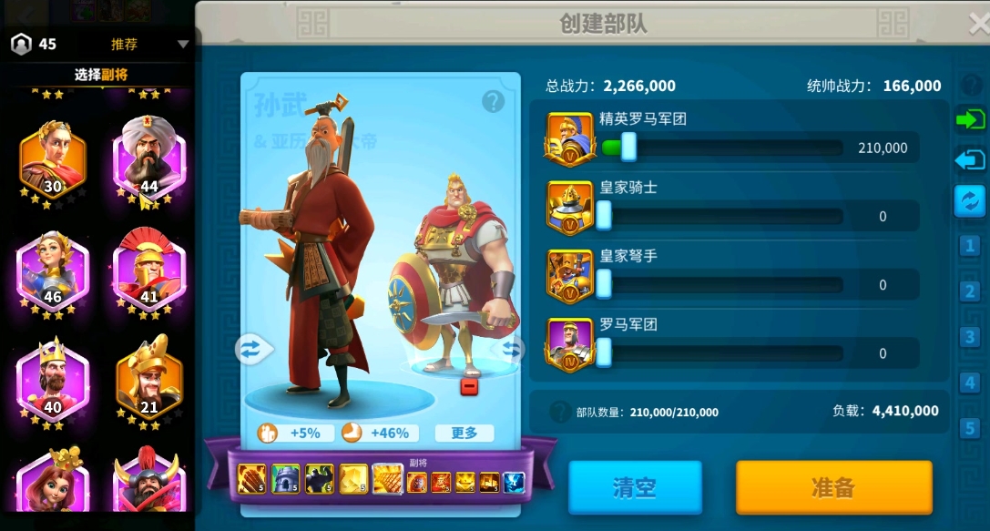 万国觉醒寻踪觅宝如何寻宝