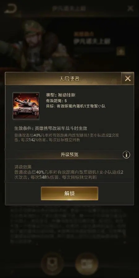 守望黎明哨塔怎么搭配