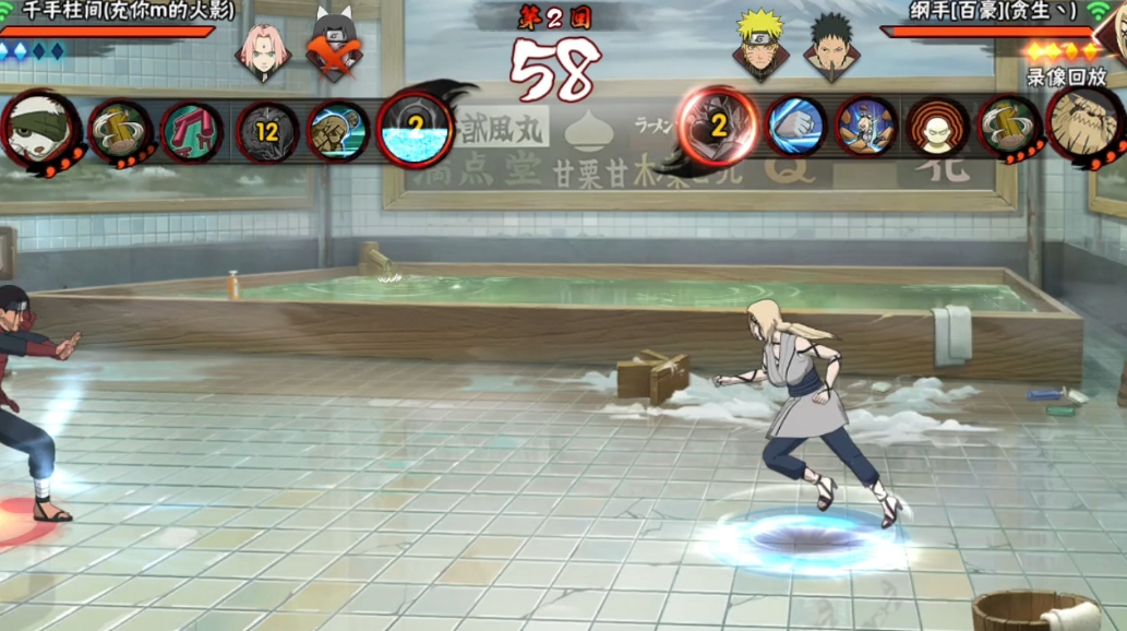 火影忍者本月b忍选哪个