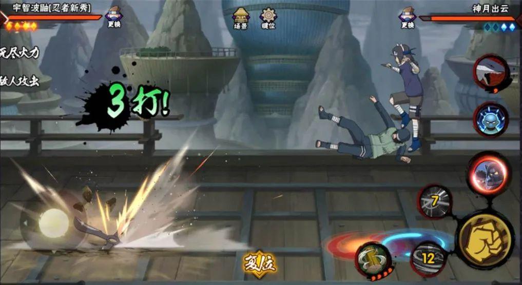 火影忍者本月b忍选哪个