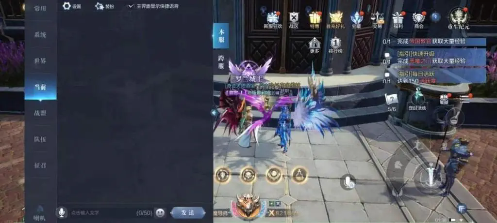 全民奇迹2升级哪个翎羽好 全民奇迹2升级哪个翎羽好