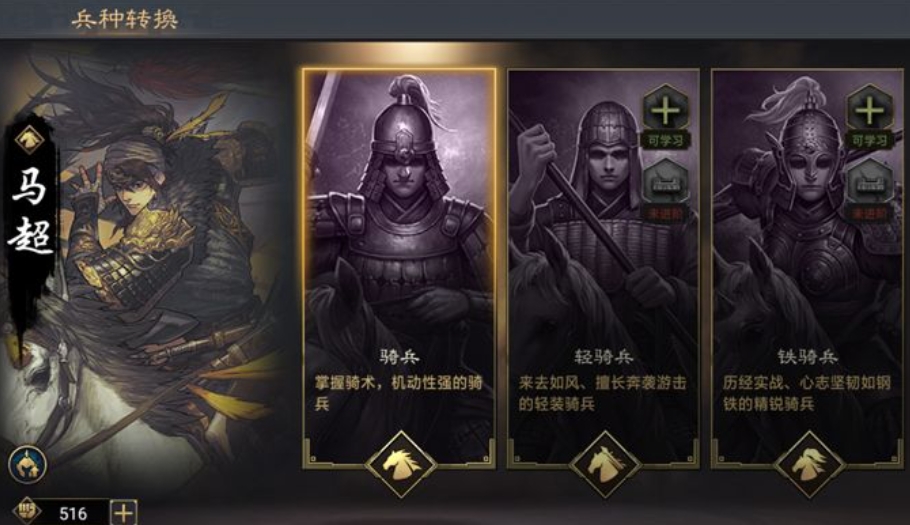 率土之滨极难鬼吕布队怎么打 率土之滨极难鬼吕布队怎么打