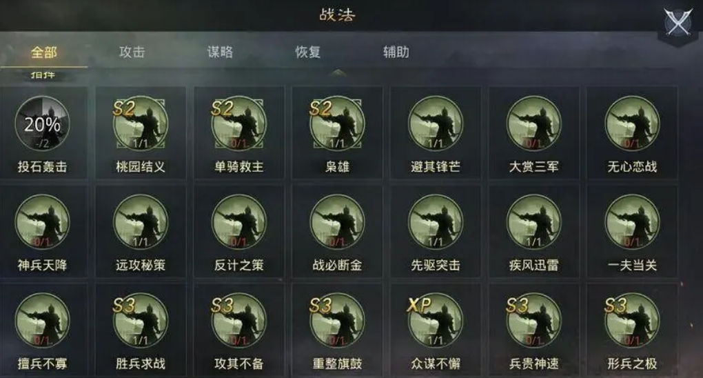 率土之滨极难鬼吕布队怎么打 率土之滨极难鬼吕布队怎么打