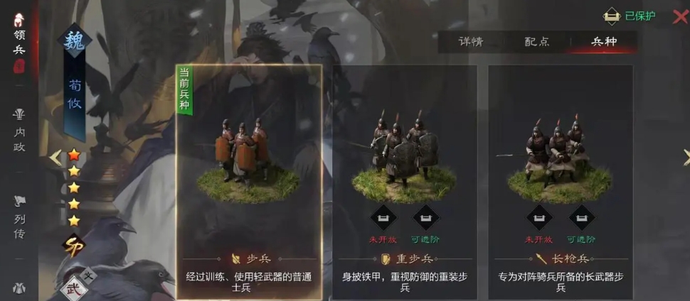 率土之滨极难鬼吕布队怎么打 率土之滨极难鬼吕布队怎么打