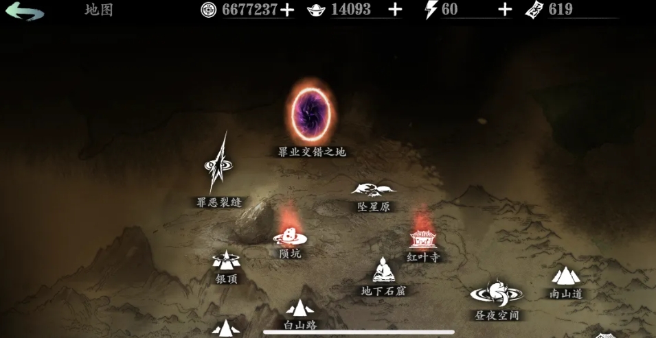 影之刃3守正是什么