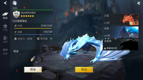 冰原守卫者工艺品怎么卖