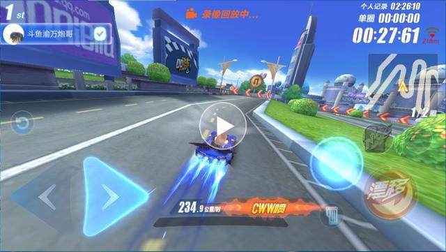 qq飞车c车哪个最好