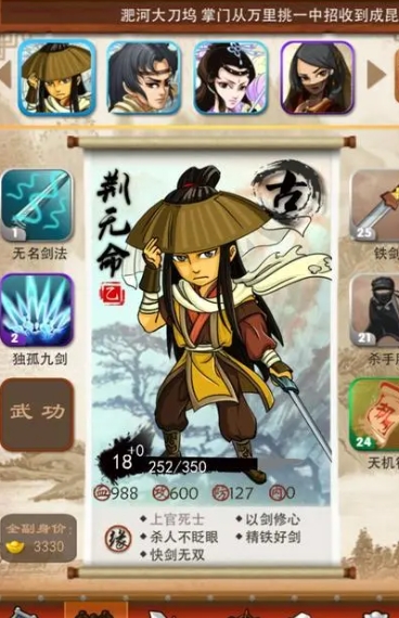 大掌门武学第五层要练多少