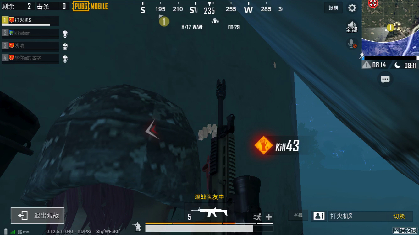 绝地求生哪里4倍镜最多