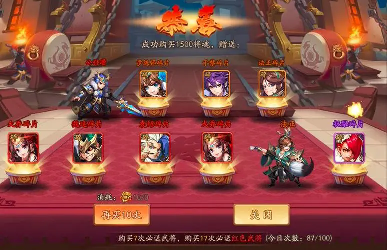 少年三国志v1怎么 少年三国志v1怎么