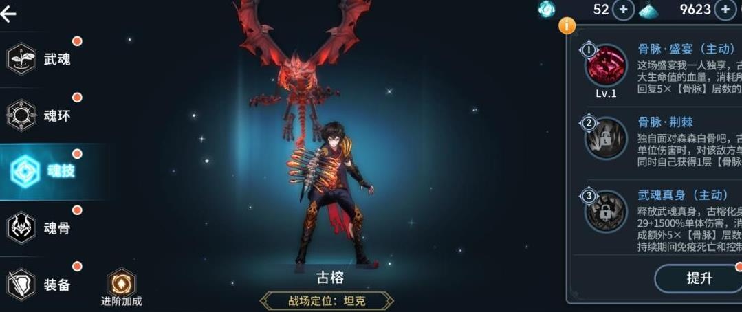 大掌门2萧十一郎如何升金