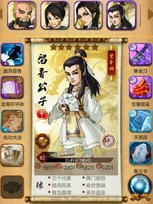 大掌门觉醒令狐堆格挡什么