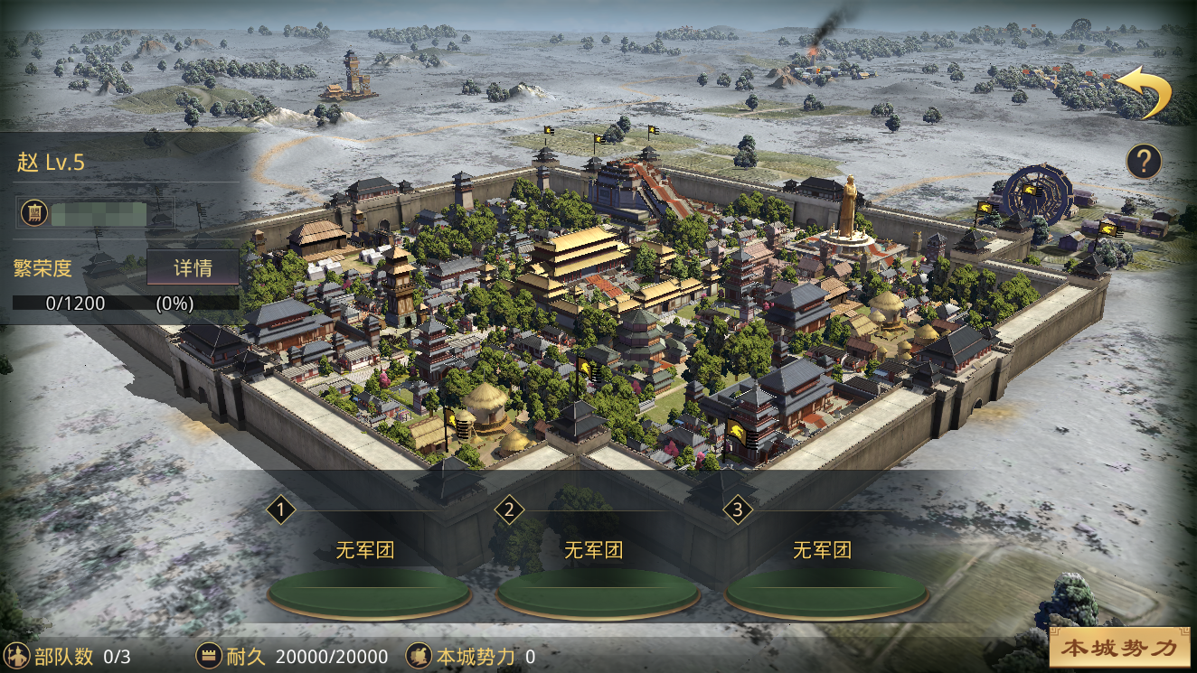 率土之滨钢板和蜀步哪个厉害