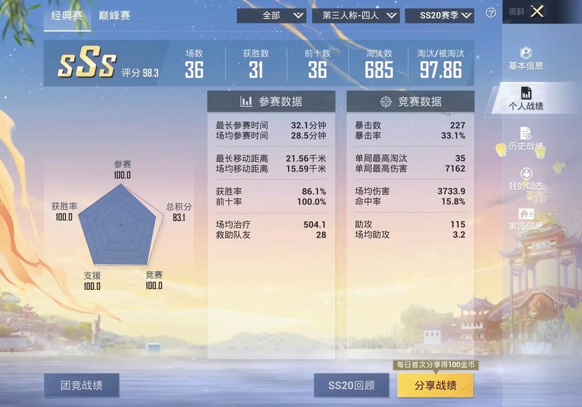 绝地求生怎么练好打跑步的人