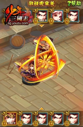 少年三国志熔炼在哪