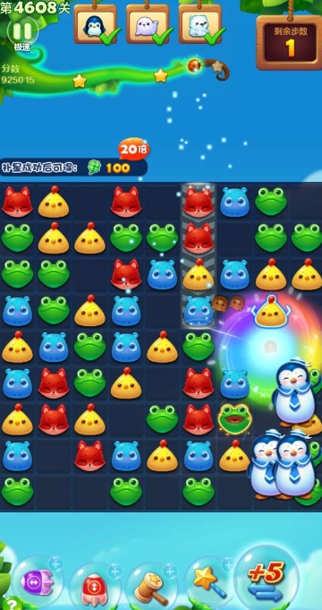 开心消消乐27加2关怎么过