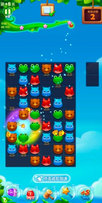 开心消消乐27加2关怎么过