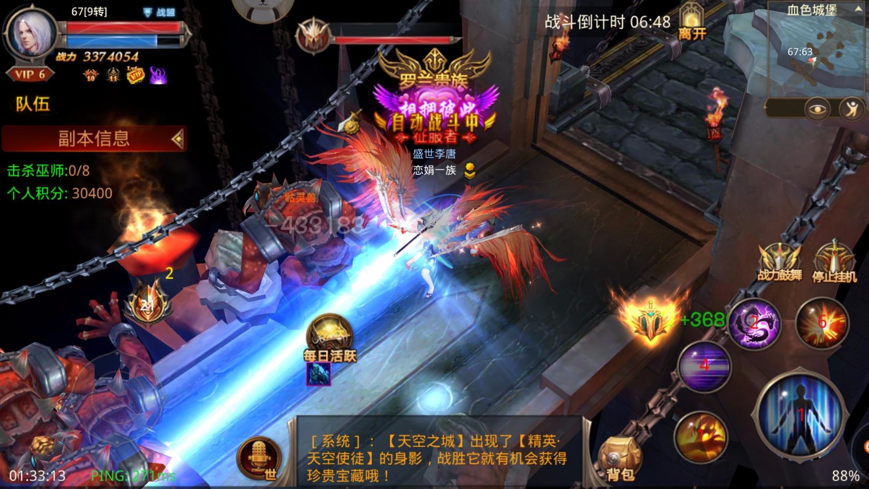 全民奇迹2元素萤石怎么镶嵌 全民奇迹2元素萤石怎么镶嵌