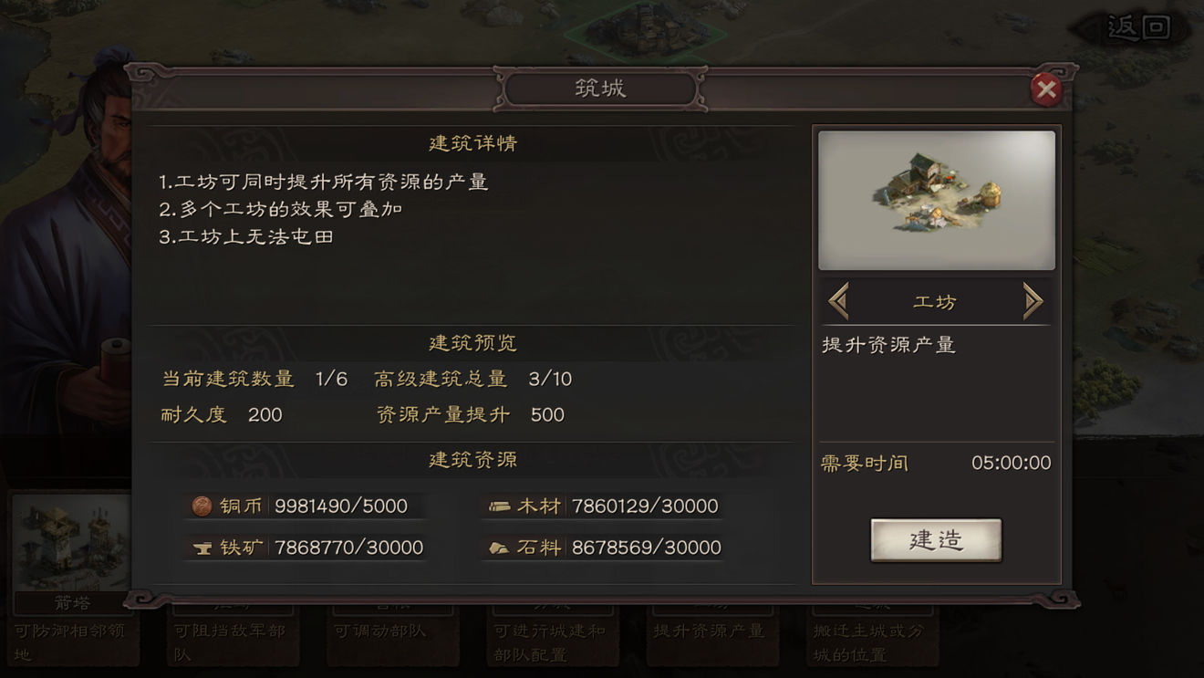 三国志战略版怎么卡器械