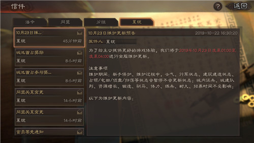 三国志战略版怎么卡器械