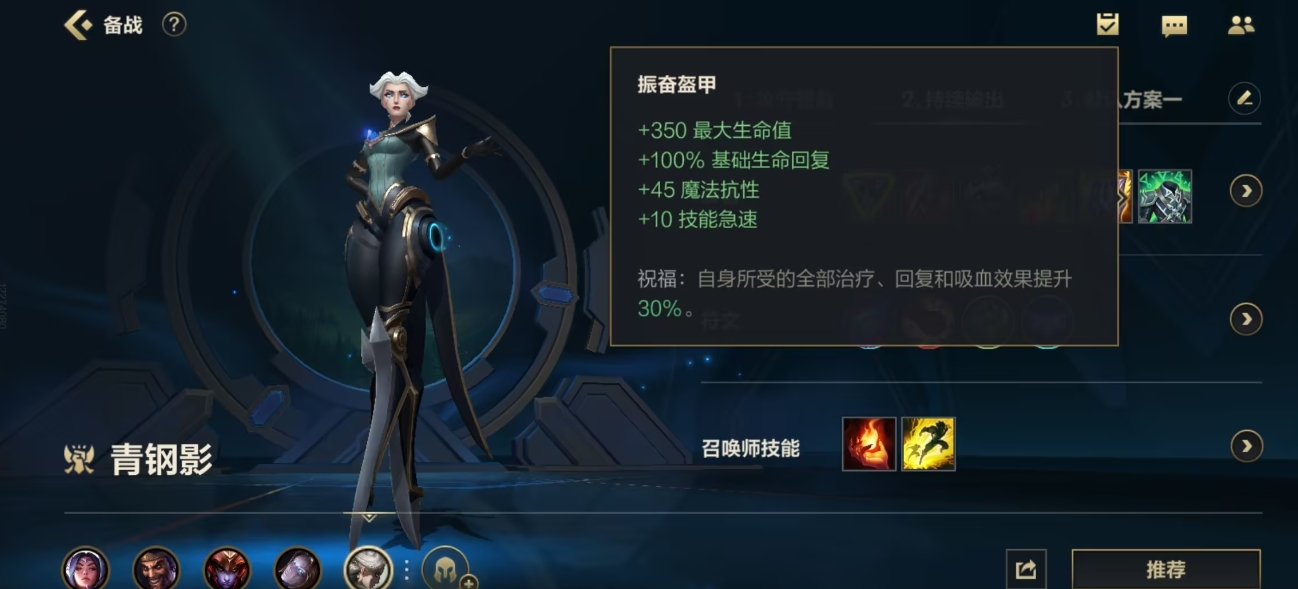 英雄联盟手游中亚索和盲僧哪个强