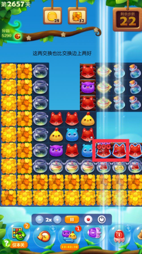 开心消消乐125关彩星怎么过