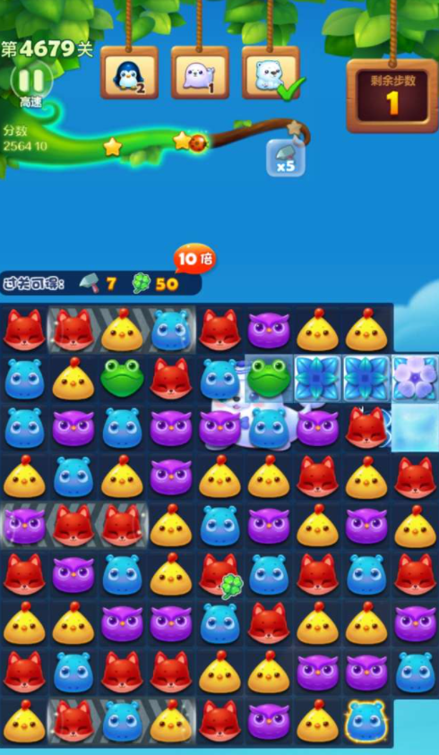 开心消消乐125关彩星怎么过