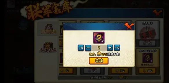 火影忍者如何打过须佐鼬 火影忍者如何打过须佐鼬