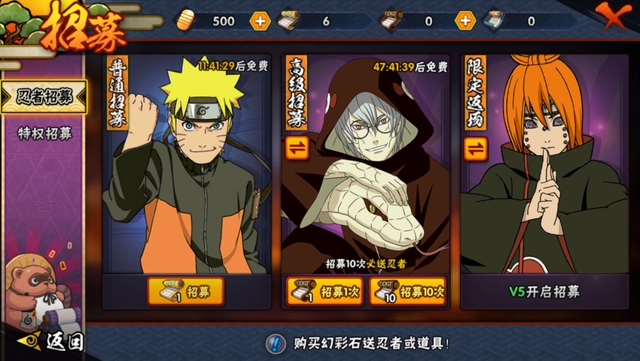 火影忍者如何打过须佐鼬 火影忍者如何打过须佐鼬