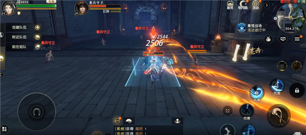 秦时明月手游怎么改机关术