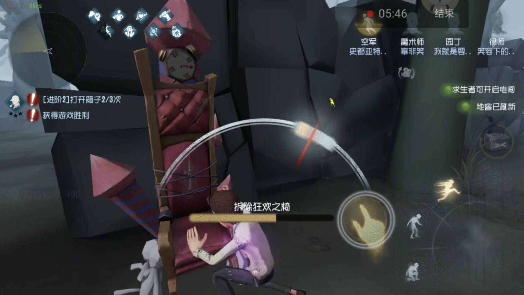 第五人格暗香怎么玩