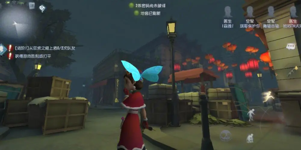 第五人格暗香怎么玩