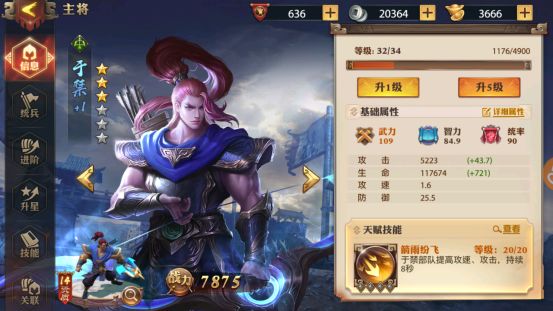 少年三国志竞猜卷怎么用