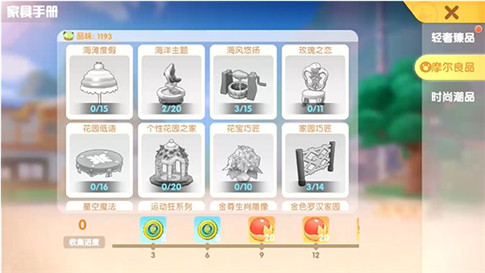 摩尔庄园手游怎么多养鸡