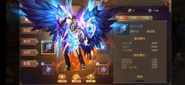 全民奇迹2用金币怎么升级