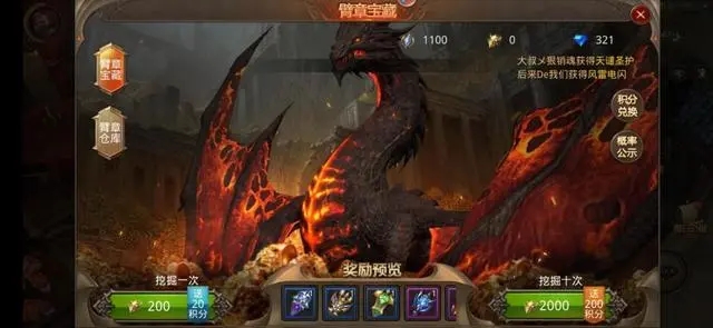 全民奇迹2用金币怎么升级