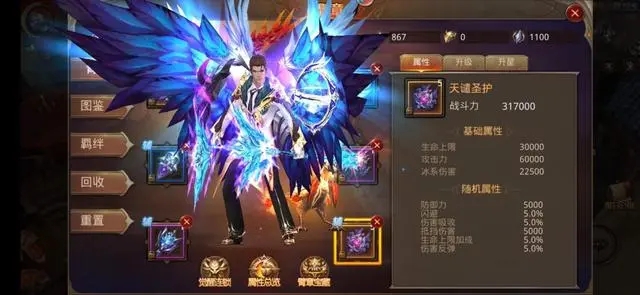 全民奇迹2用金币怎么升级