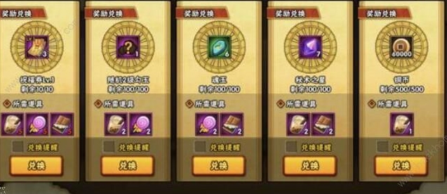 火影忍者手游怎么得到稀有忍者 火影忍者手游怎么得到稀有忍者